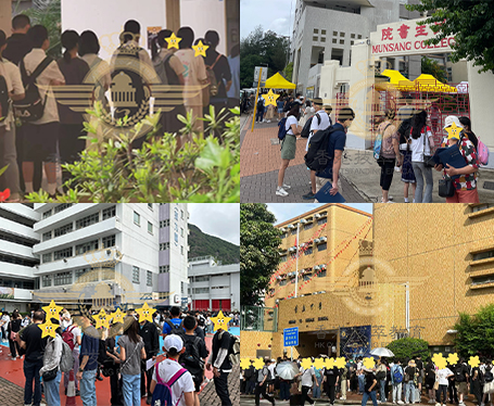 香港插班|香港秋季插班|香港升學|香港教育|內地港寶|香港新移民家庭|香港王錦輝中小學|民生書院|香港小學|香港中學