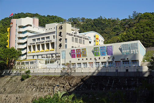 香港|香港插班|香港升學(xué)|香港教育|福建中學(xué)|香港Band1中學(xué)|愛國親中學(xué)校|香港福建中學(xué)|香港Band1中學(xué)Offer