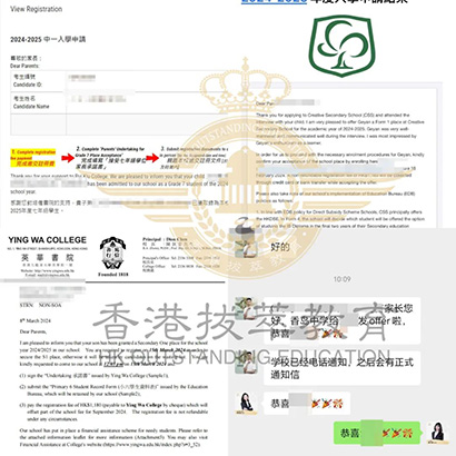 香港拔萃教育|香港本土機構(gòu)|香港留學(xué)|香港插班|香港教育|香港升學(xué)|香港讀書|內(nèi)地轉(zhuǎn)學(xué)香港|內(nèi)地港寶|香港小學(xué)|香港中學(xué)|香港國際學(xué)校|香港升中|香港春季插班|香港秋季插班|香港Band1中學(xué)|香港名校
