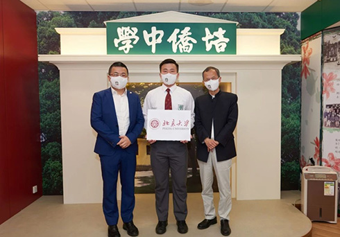 香港|香港插班|香港中學(xué)|香港新移民|新來港家庭|香港Band2中學(xué)|香港中學(xué)|香港插班申請(qǐng)|香港升中|香港春季插班|香港秋季插班|香港寄宿中學(xué)|香港培僑中學(xué)|培僑中學(xué)|香港中學(xué)申請(qǐng)|香港寄宿|寄宿中學(xué)