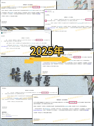 香港拔萃教育|香港本土機構(gòu)|香港留學|香港插班|香港教育|香港升學|香港讀書|內(nèi)地轉(zhuǎn)學香港|內(nèi)地港寶|香港小學|香港中學|香港國際學校|香港升中|香港寄宿學校|香港秋季插班|香港Band1中學|香港圣士提反書院|香港培僑中學