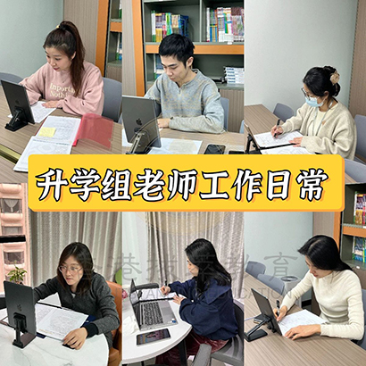 香港拔萃教育|香港本土機構(gòu)|香港留學|香港插班|香港教育|香港升學|香港讀書|內(nèi)地轉(zhuǎn)學香港|內(nèi)地港寶|香港小學|香港中學|香港國際學校|香港升中|香港秋季插班|香港Band1中學|香港名校|香港中學插班|香港