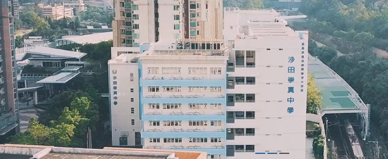 香港|香港插班|香港中學(xué)|香港新移民|新來港家庭|香港Band1中學(xué)|香港中學(xué)|香港插班申請|香港升中|香港春季插班|香港秋季插班|香港中學(xué)插班|香港國際學(xué)校|香港沙田崇真學(xué)校|施伯雄吳千語|千語bb