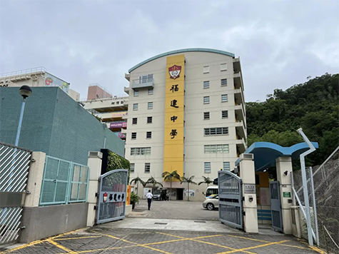 香港拔萃教育|香港本土機構(gòu)|香港留學|香港插班|香港教育|香港升學|香港讀書|內(nèi)地轉(zhuǎn)學香港|內(nèi)地港寶|香港中學|香港福建中學|香港升中|香港秋季插班|香港Band1中學|香港名校|內(nèi)地港寶