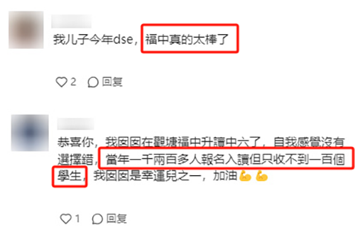 香港拔萃教育|香港本土機構(gòu)|香港留學|香港插班|香港教育|香港升學|香港讀書|內(nèi)地轉(zhuǎn)學香港|內(nèi)地港寶|香港中學|香港福建中學|香港升中|香港秋季插班|香港Band1中學|香港名校|內(nèi)地港寶