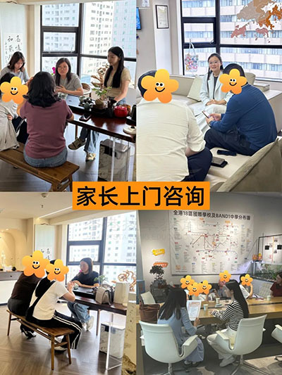香港拔萃教育|香港本土機構|香港留學|香港插班|香港教育|香港升學|香港讀書|內地轉學香港|內地港寶|香港小學|香港小一|香港小一申請|香港幼升小|香港一條龍學校|香港插班