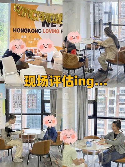 香港拔萃教育|香港本土機(jī)構(gòu)|香港留學(xué)|香港插班|香港教育|香港升學(xué)|香港讀書|內(nèi)地轉(zhuǎn)學(xué)香港|內(nèi)地港寶|香港band1中學(xué)|香港Band1中學(xué)|香港中學(xué)|香港中學(xué)插班|香港陳瑞琪喇沙書院