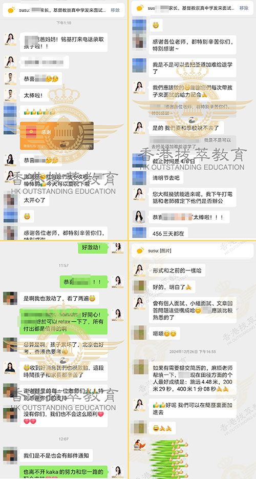 香港拔萃教育|香港本土機(jī)構(gòu)|香港留學(xué)|香港插班|香港教育|香港升學(xué)|香港讀書|內(nèi)地轉(zhuǎn)學(xué)香港|內(nèi)地港寶|香港小學(xué)|香港中學(xué)|香港國(guó)際學(xué)校|香港升中|香港春季插班|香港秋季插班|香港Band1中學(xué)|香港名校