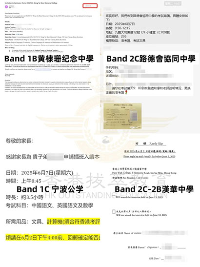 香港拔萃教育|香港本土機(jī)構(gòu)|香港留學(xué)|香港插班|香港教育|香港升學(xué)|香港讀書|內(nèi)地轉(zhuǎn)學(xué)香港|內(nèi)地港寶|香港小學(xué)|香港中學(xué)|香港國際學(xué)校|香港升中|香港秋季插班|香港Band1中學(xué)|香港名校
