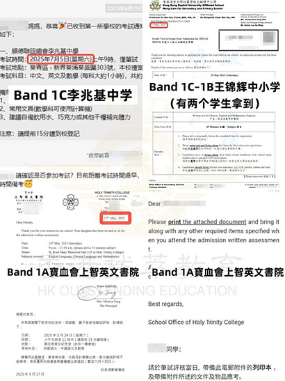 香港拔萃教育|香港本土機(jī)構(gòu)|香港留學(xué)|香港插班|香港教育|香港升學(xué)|香港讀書|內(nèi)地轉(zhuǎn)學(xué)香港|內(nèi)地港寶|香港小學(xué)|香港中學(xué)|香港國際學(xué)校|香港升中|香港秋季插班|香港Band1中學(xué)|香港名校