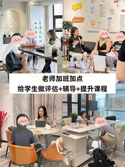 香港拔萃教育|香港本土機(jī)構(gòu)|香港留學(xué)|香港插班|香港教育|香港升學(xué)|香港讀書|內(nèi)地轉(zhuǎn)學(xué)香港|內(nèi)地港寶|香港小學(xué)|香港中學(xué)|香港國際學(xué)校|香港升中|香港秋季插班|香港Band1中學(xué)|香港名校