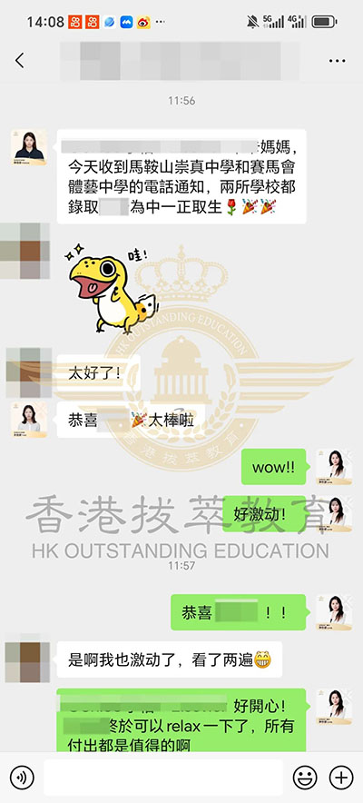 香港拔萃教育|香港本土機(jī)構(gòu)|香港留學(xué)|香港插班|香港教育|香港升學(xué)|香港讀書|內(nèi)地轉(zhuǎn)學(xué)香港|內(nèi)地港寶|香港林大輝中學(xué)|香港中學(xué)|香港賽馬會體藝中學(xué)|香港秋季插班|香港Band1中學(xué)|香港名校|香港體藝學(xué)校