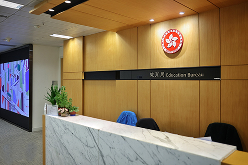 香港拔萃教育|香港本土機(jī)構(gòu)|香港插班|香港教育|香港升學(xué)|香港中一|香港升中一|香港小升中|香港小升初|香港讀書|內(nèi)地轉(zhuǎn)學(xué)香港|內(nèi)地港寶|香港中學(xué)|香港Band1中學(xué)|香港名校
