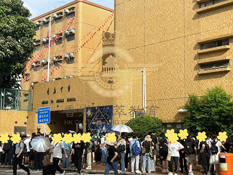 香港|香港插班|香港中學(xué)|香港新移民|新來港家庭|香港Band1中學(xué)|香港中學(xué)|香港插班申請(qǐng)|香港升中|香港秋季插班|香港中學(xué)插班|香港拔萃教育|香港本土教育機(jī)構(gòu)