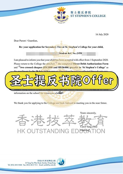 香港拔萃教育|香港本土機(jī)構(gòu)|香港留學(xué)|香港插班|香港教育|香港升學(xué)|香港讀書|內(nèi)地轉(zhuǎn)學(xué)香港|內(nèi)地港寶|香港小學(xué)|香港中學(xué)|香港國際學(xué)校|香港讀研|香港都會大學(xué)|香港恒生大學(xué)|香港插班成功案例
