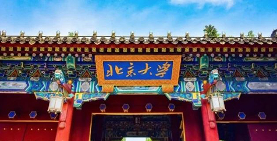 高考|高考成績|高考分?jǐn)?shù)線|高考放榜|香港dse|DSE|香港插班|香港教育|香港讀書|香港身份|香港身份優(yōu)勢|港藉生|香港band1中學(xué)|清華大學(xué)|北京大學(xué)|香港升學(xué)