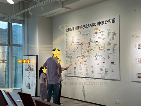 香港拔萃教育|香港本土機(jī)構(gòu)|香港留學(xué)|香港插班|香港教育|香港升學(xué)|香港讀書|內(nèi)地轉(zhuǎn)學(xué)香港|內(nèi)地港寶|香港小學(xué)|香港中學(xué)|香港國(guó)際學(xué)校|香港秋季插班|香港Band1中學(xué)|香港名校
