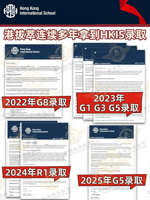 香港國(guó)際學(xué)校|香港國(guó)際學(xué)校申請(qǐng)|香港國(guó)際學(xué)校插班|香港國(guó)際教育|朗思國(guó)際學(xué)校|香港國(guó)際學(xué)校排名|香港國(guó)際學(xué)校債券|香港教育|香港升學(xué)|香港讀書(shū)|香港拔萃教育|香港本土教育機(jī)構(gòu)