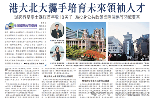 香港拔萃教育|香港本土機構|香港留學|香港插班|香港教育|香港升學|香港讀書|內(nèi)地轉(zhuǎn)學香港|內(nèi)地港寶|香港DSE|DSE|香港DSE報考人數(shù)|港八大|港前三|港藉生|香港身份|香港大學|北京大學