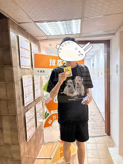 香港拔萃教育|香港本土機構|香港留學|香港插班|香港教育|香港升學|香港讀書|內(nèi)地轉(zhuǎn)學香港|內(nèi)地港寶|香港小學|香港中學|香港春季插班|香港秋季插班|香港Band1中學|香港插班申請