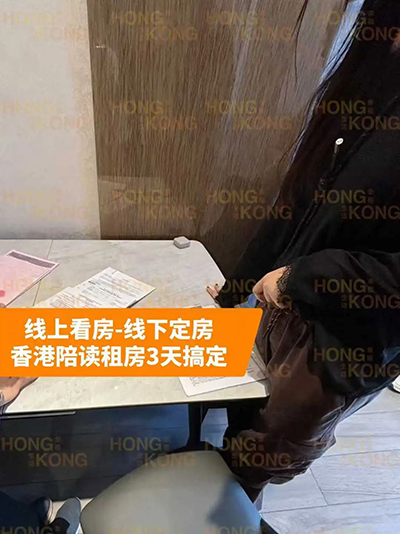 香港拔萃教育|香港本土機(jī)構(gòu)|香港留學(xué)|香港插班|香港教育|香港升學(xué)|香港讀書|內(nèi)地轉(zhuǎn)學(xué)香港|內(nèi)地港寶|香港小學(xué)|香港中學(xué)|香港國(guó)際學(xué)校|香港租房|香港住址|香港生活|香港|香港新移民