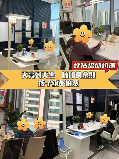 香港拔萃教育|香港本土機構(gòu)|香港留學(xué)|香港插班|香港教育|香港升學(xué)|香港讀書|內(nèi)地轉(zhuǎn)學(xué)香港|內(nèi)地港寶|香港中學(xué)|香港中一|香港小升中|香港升中|香港升中學(xué)|香港中學(xué)派位|香港中一叩門|中一叩門