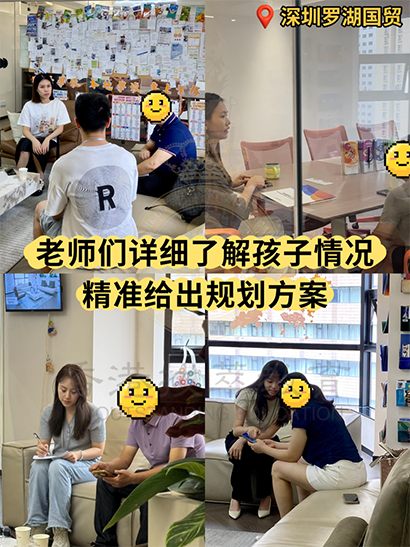 香港拔萃教育|香港本土機構(gòu)|香港留學(xué)|香港插班|香港教育|香港升學(xué)|香港讀書|內(nèi)地轉(zhuǎn)學(xué)香港|內(nèi)地港寶|香港中學(xué)|香港中一|香港小升中|香港升中|香港升中學(xué)|香港中學(xué)派位|香港中一叩門|中一叩門
