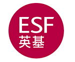 英基學(xué)校協(xié)會(huì)（ESF）