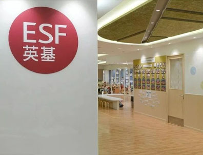 高才家長錯(cuò)愛！這所香港國際學(xué)校水太深！入學(xué)不到半年直接勸退？