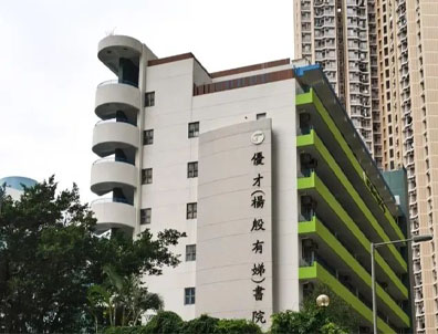 重磅！這所香港Band1牛校要來內(nèi)地開分校！娃還有必要回香港讀書嗎？