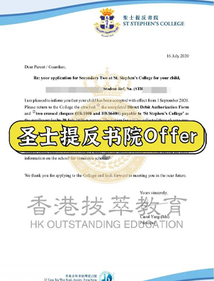 媽媽陪讀+三娃名校錄取！拔萃助力多娃家庭橫掃香港四大名校！太凡爾賽了~