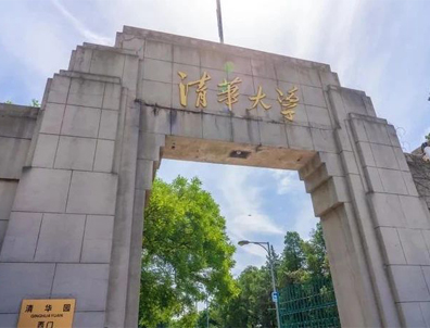 不用參加高考&DSE！港籍生即可保送北大清華？這3大升學(xué)捷徑鮮為人知！
